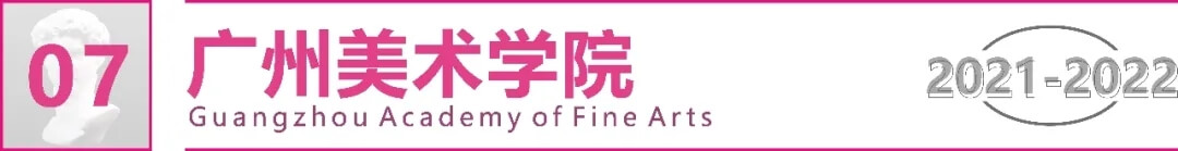 重慶畫室寒假班