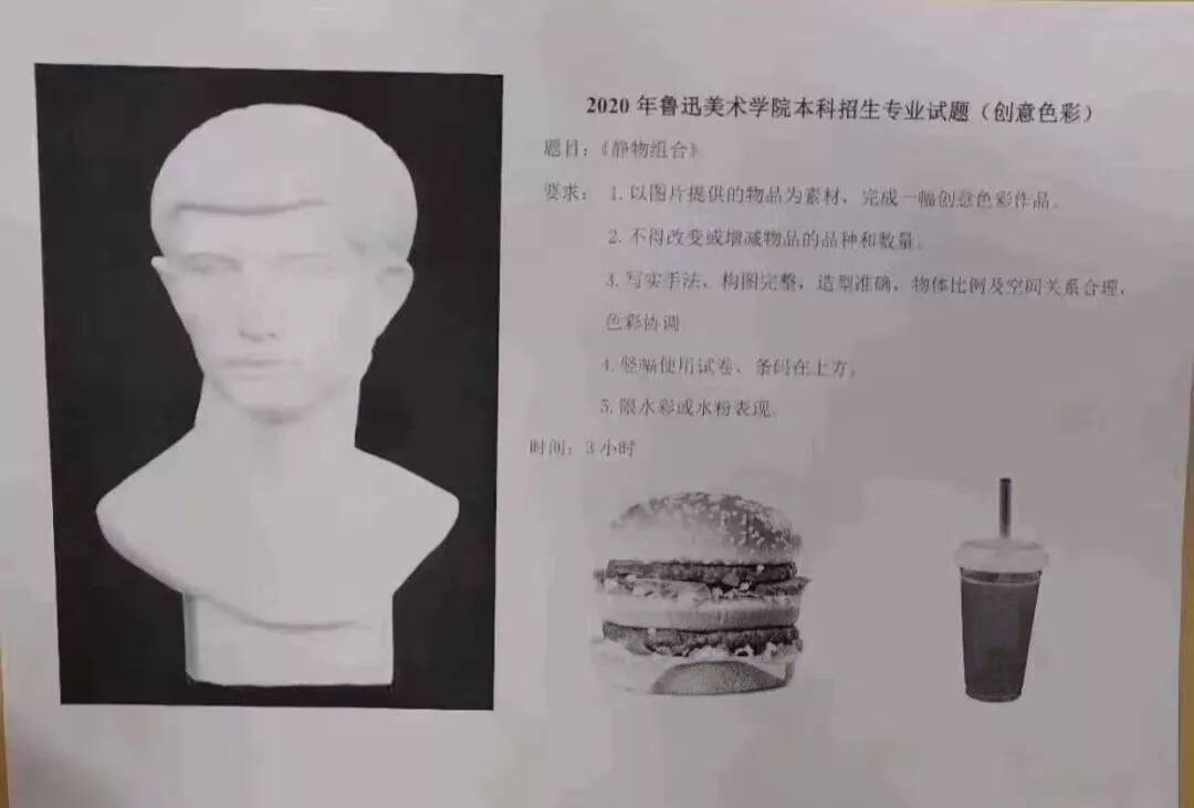 重慶美術(shù)培訓(xùn),重慶十大畫室19