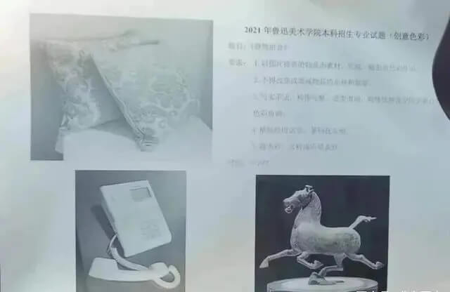 重慶美術(shù)培訓(xùn)學(xué)校匯總|2021八大美院?？伎碱}集錦！圖十一