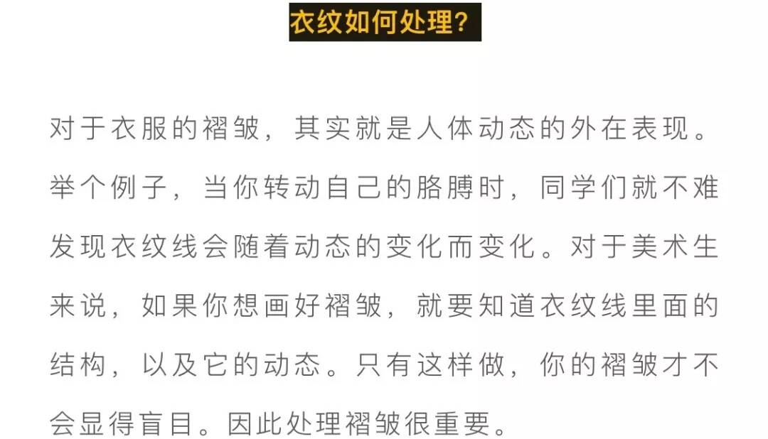 重慶美術集訓,重慶十大畫室08