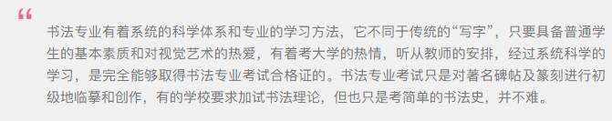 重慶美術(shù)培訓(xùn),重慶十大畫室02
